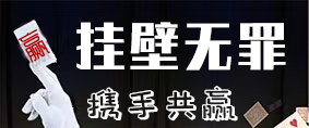大字报---一个有温度的挂壁论坛